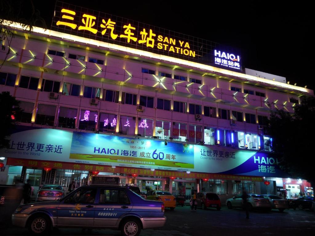 Sanya Hairulan Hotel Eksteriør billede